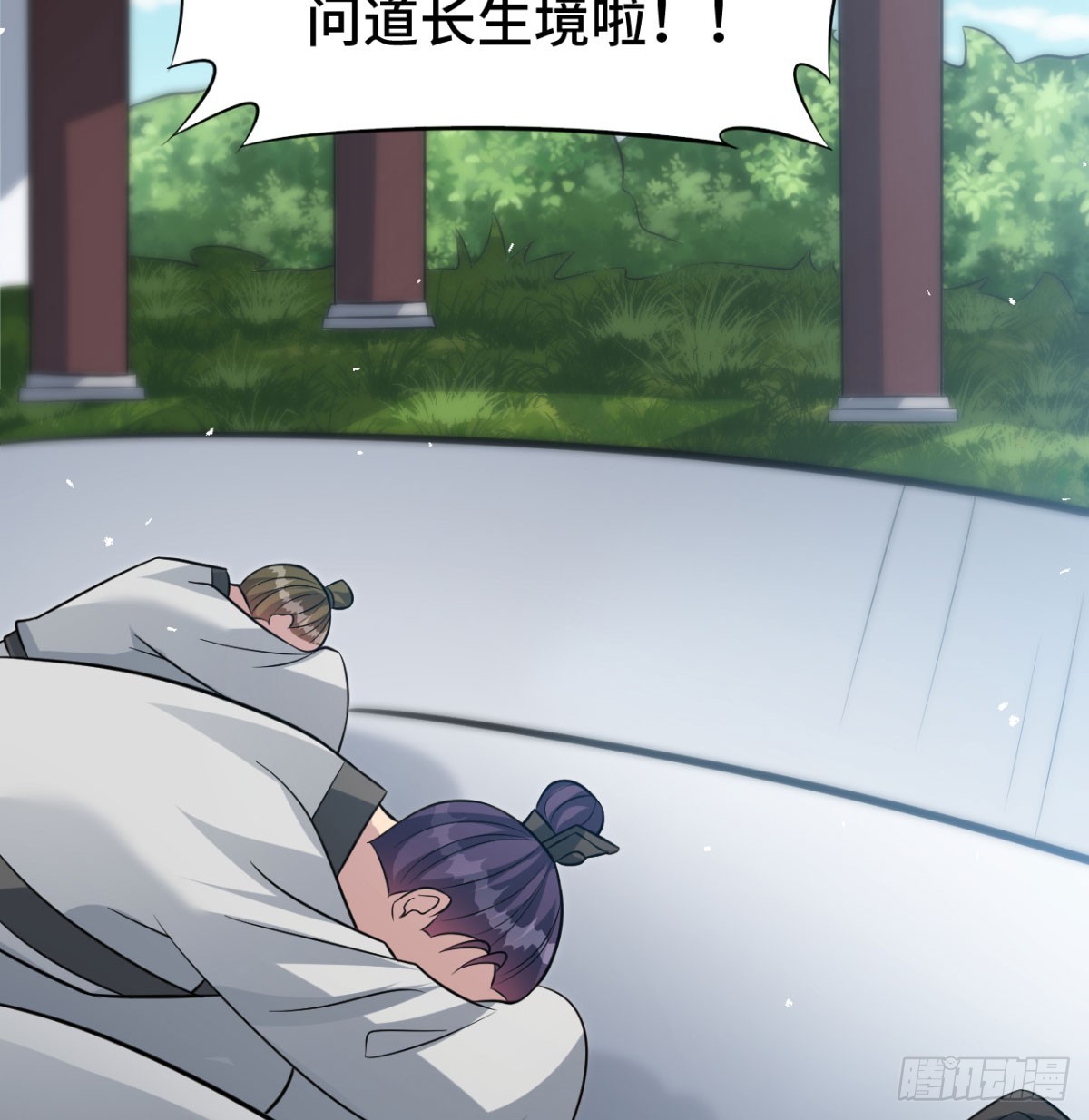 报仇雪恨96