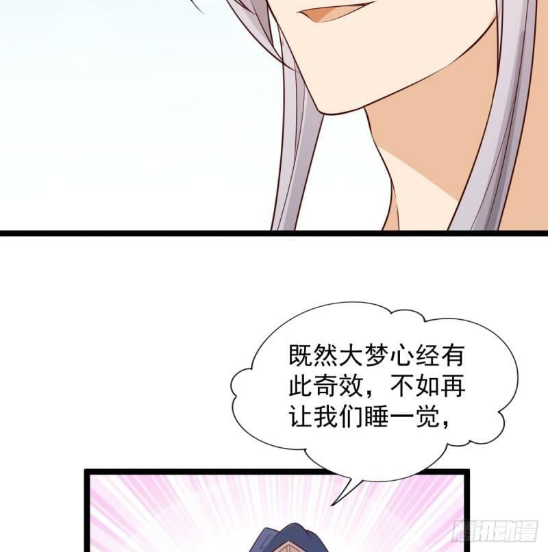 报仇31