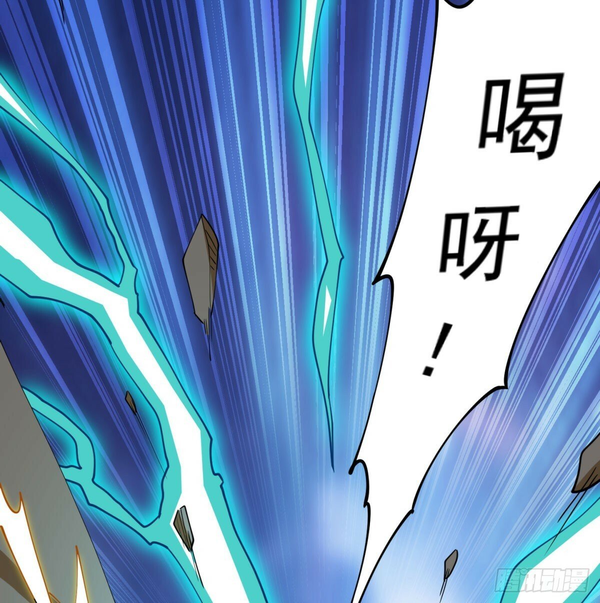 长生道人77