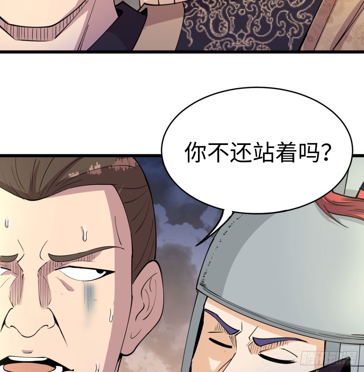 女帝神威14