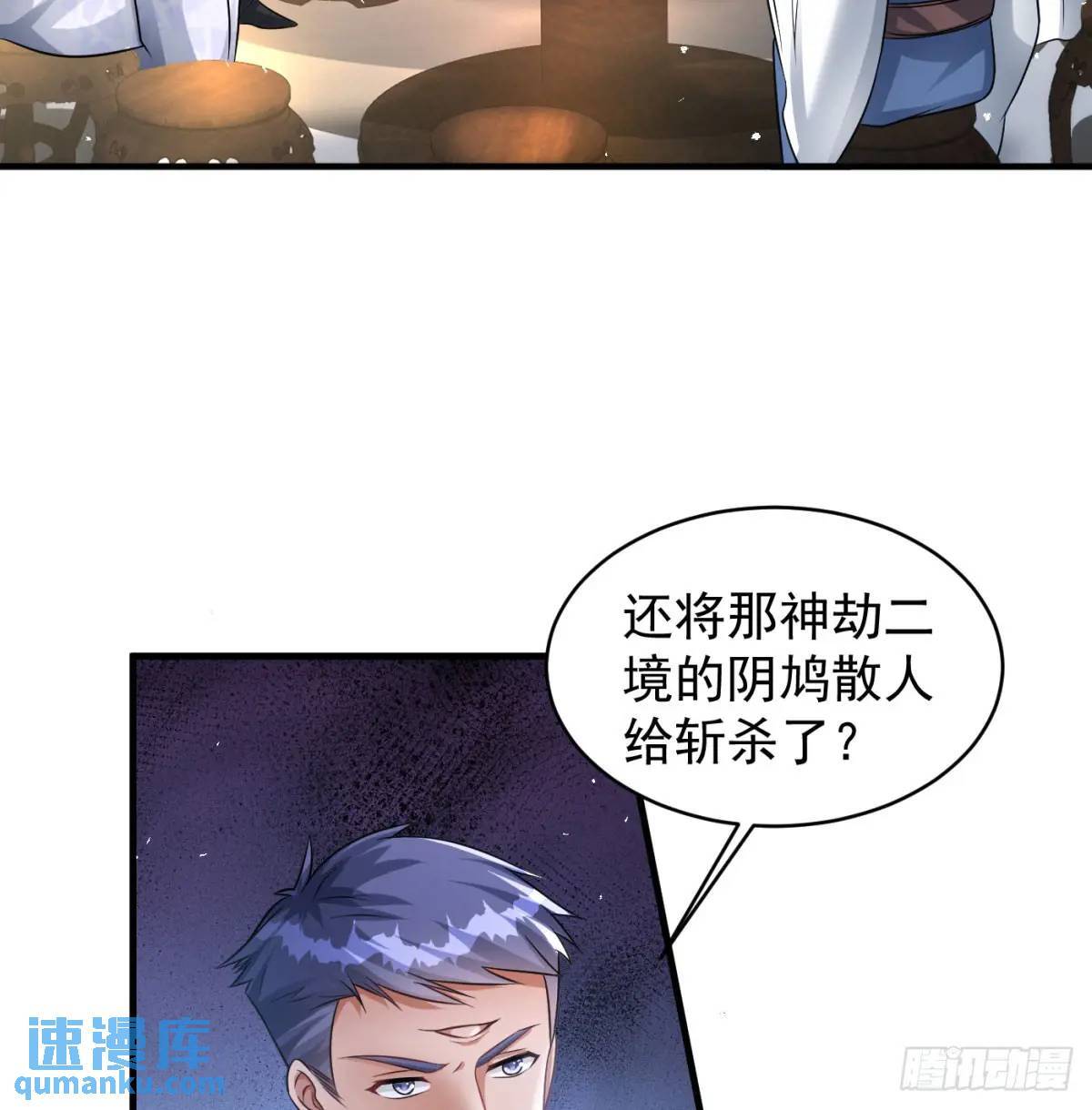 提亲40