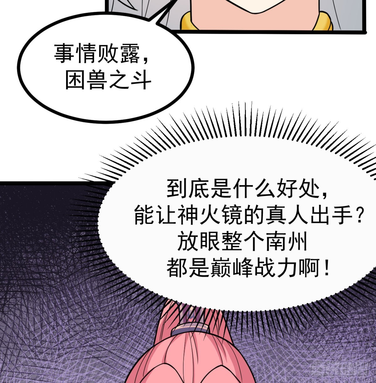 宁王造反了67