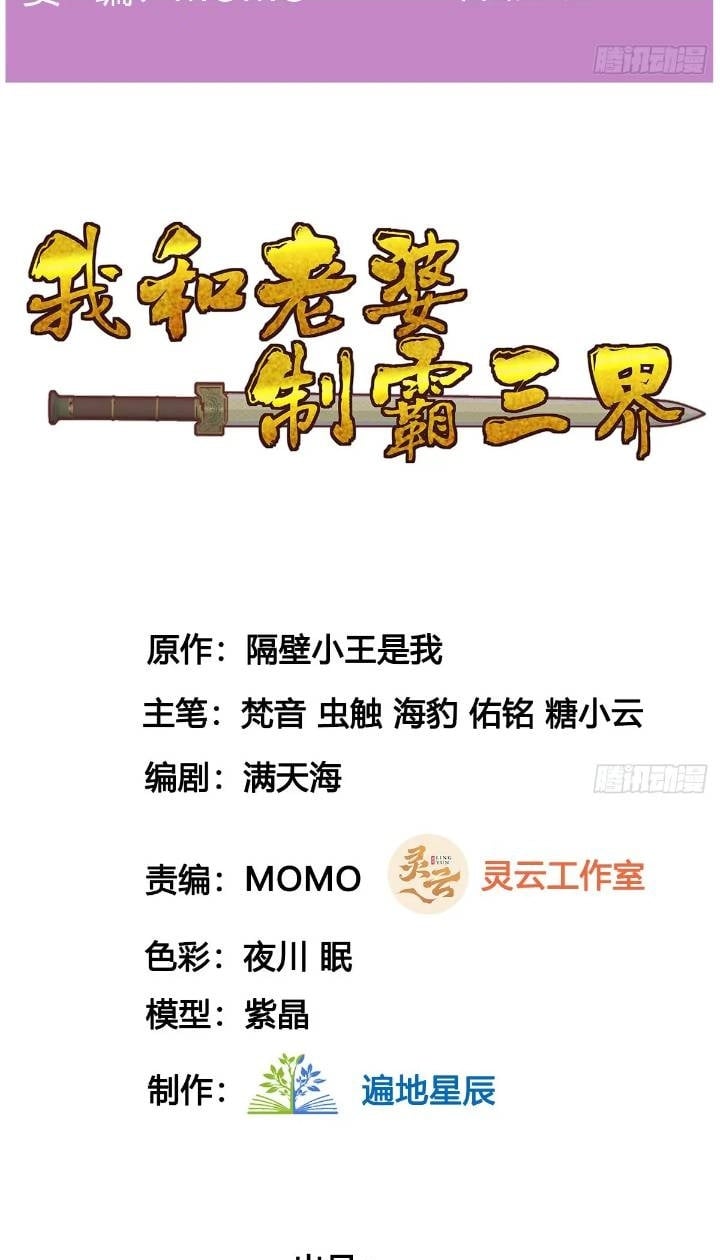 雷劫已过1