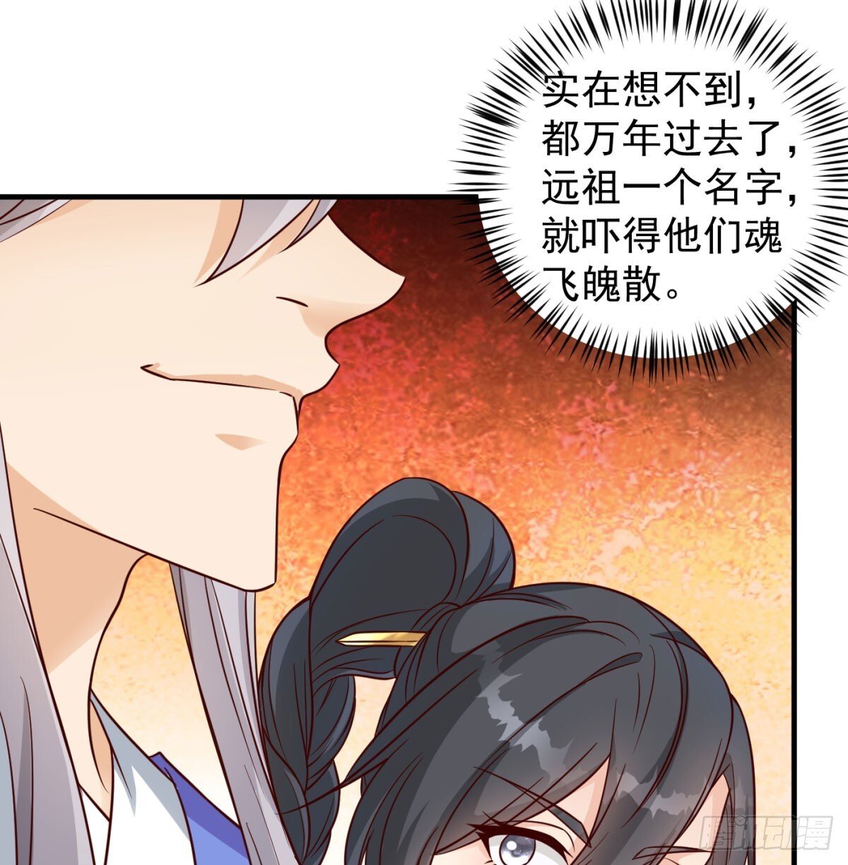 本座的传说68