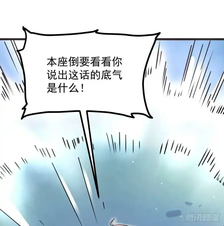 本尊亲自走一趟49