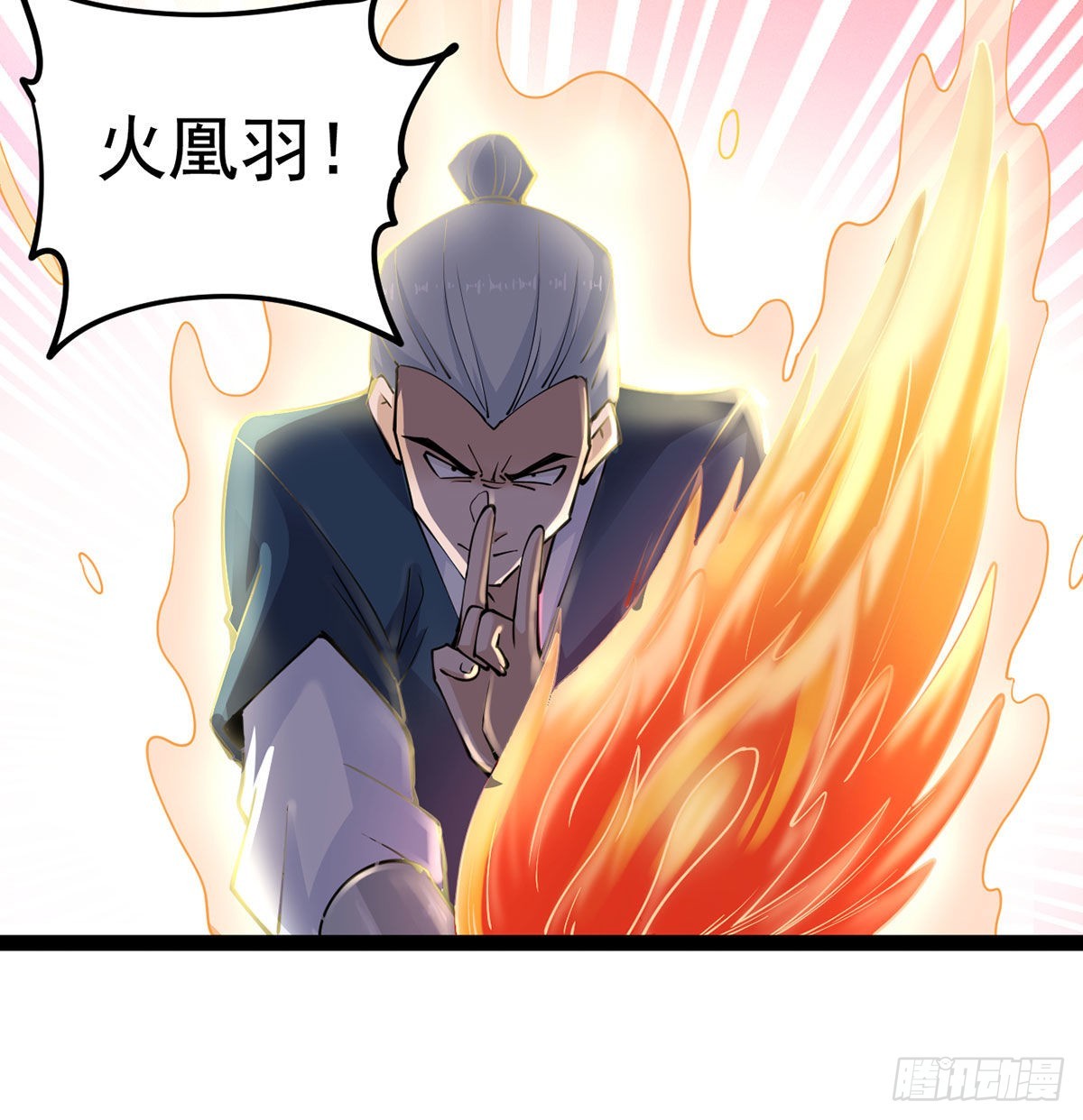 你们真倒霉26