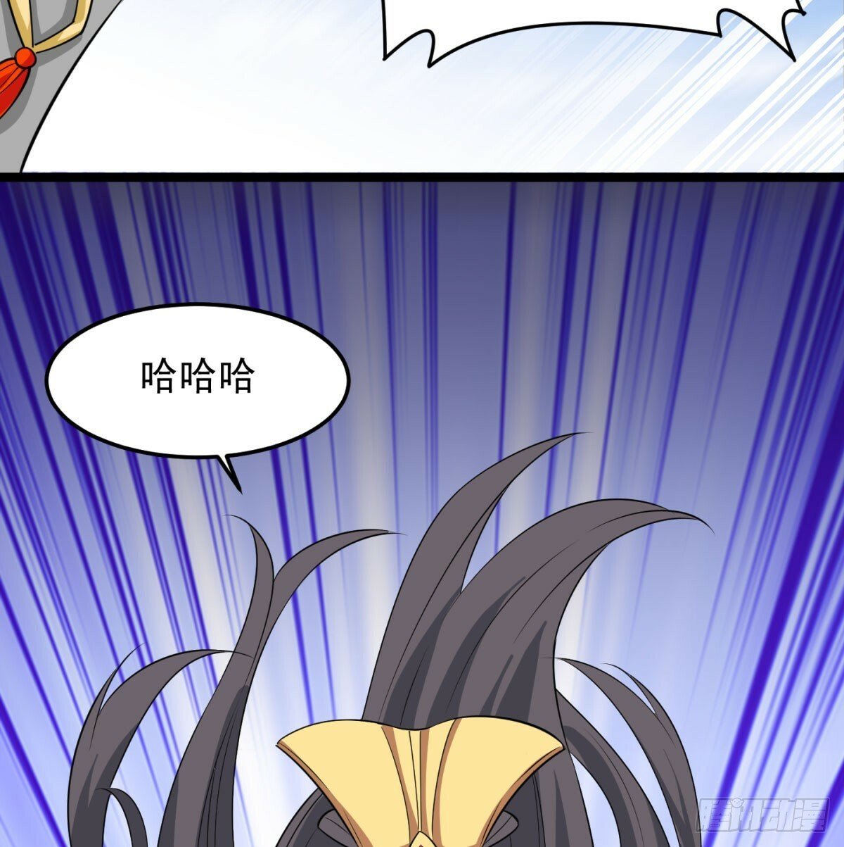 死性不改6
