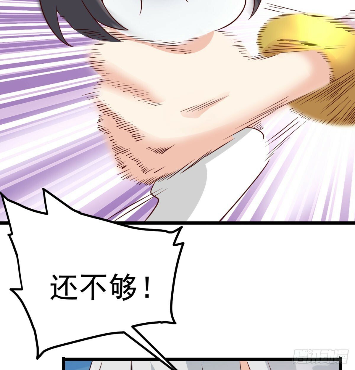 争夺宝藏14