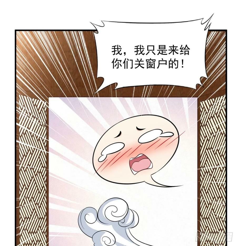 得妻如此，夫复何求107