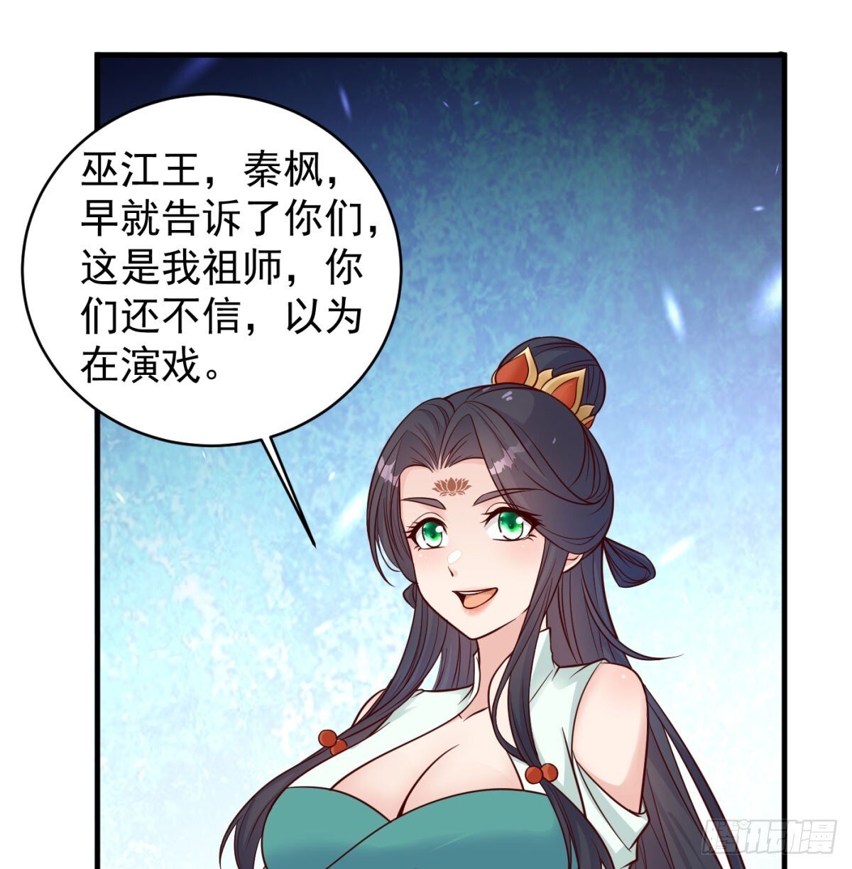 本座的传说66