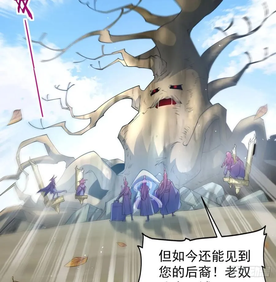 先尊后裔25