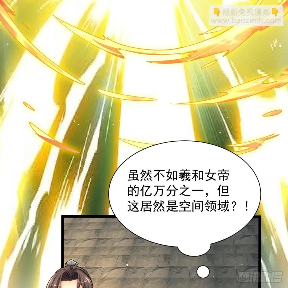 空间领域56