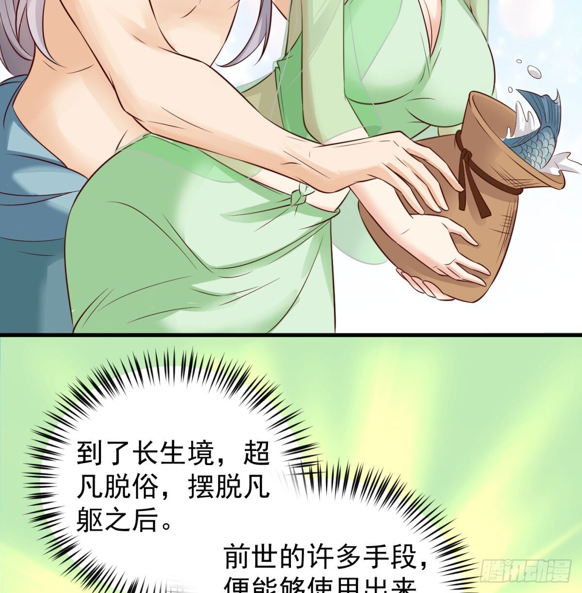 平凡普通的生活35