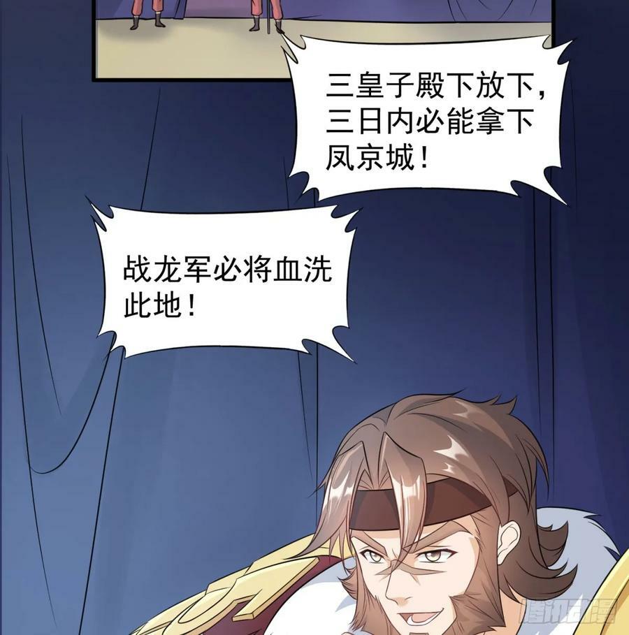 族老间的交易14