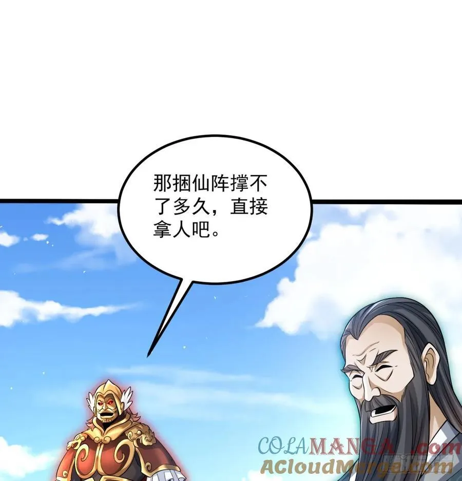 诛杀叛徒3
