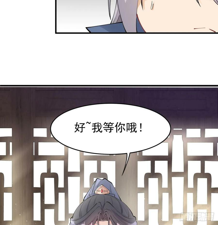 想让相公更迷恋我38