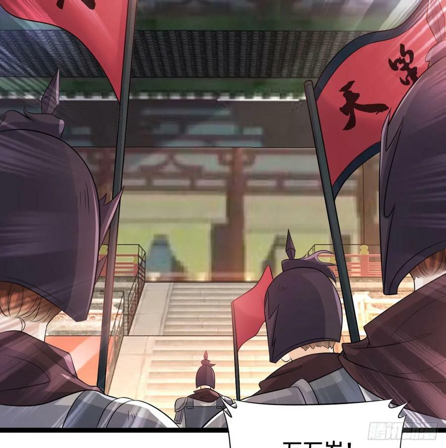 朝堂政变51