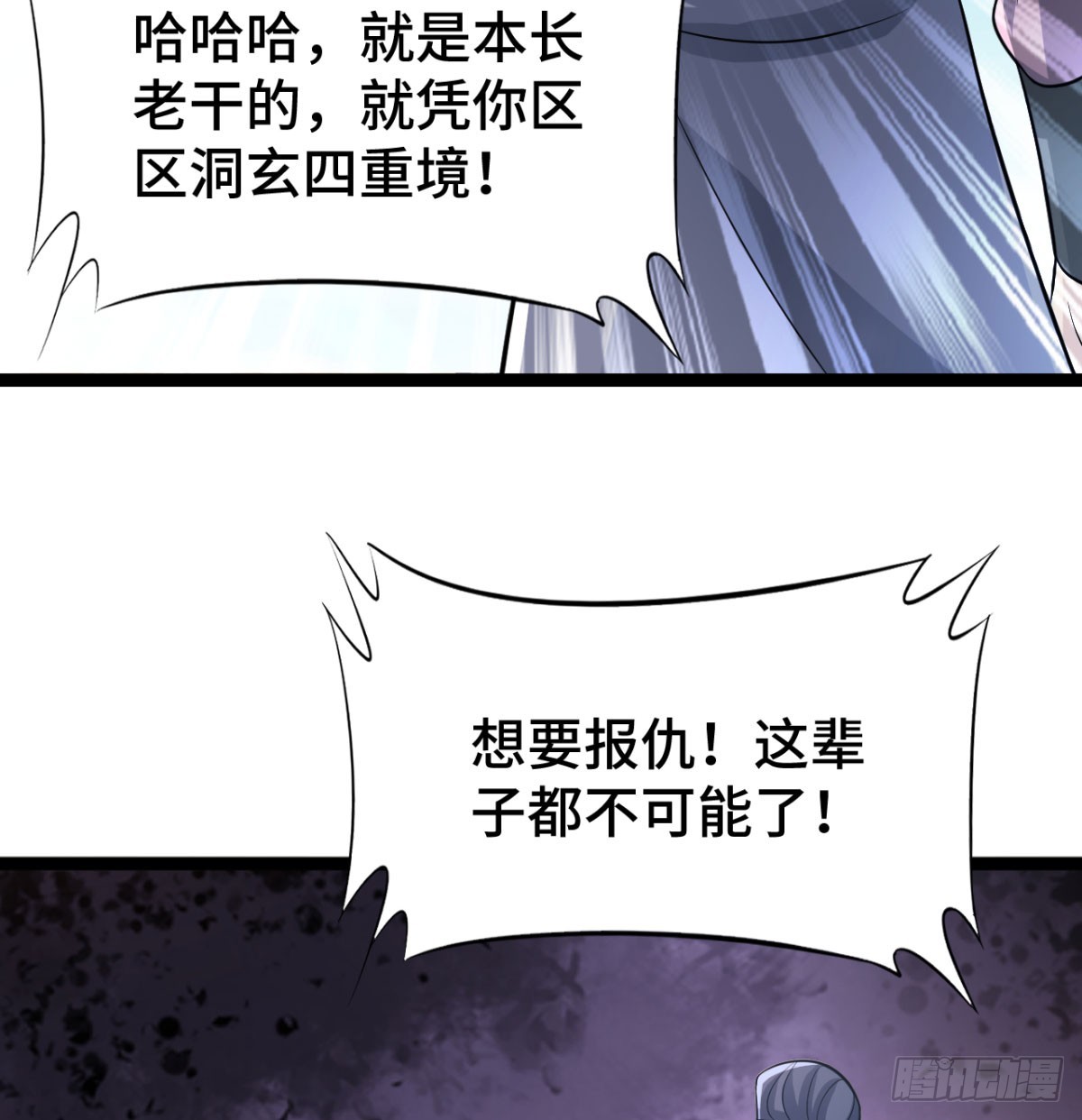 区区灵玄破地70