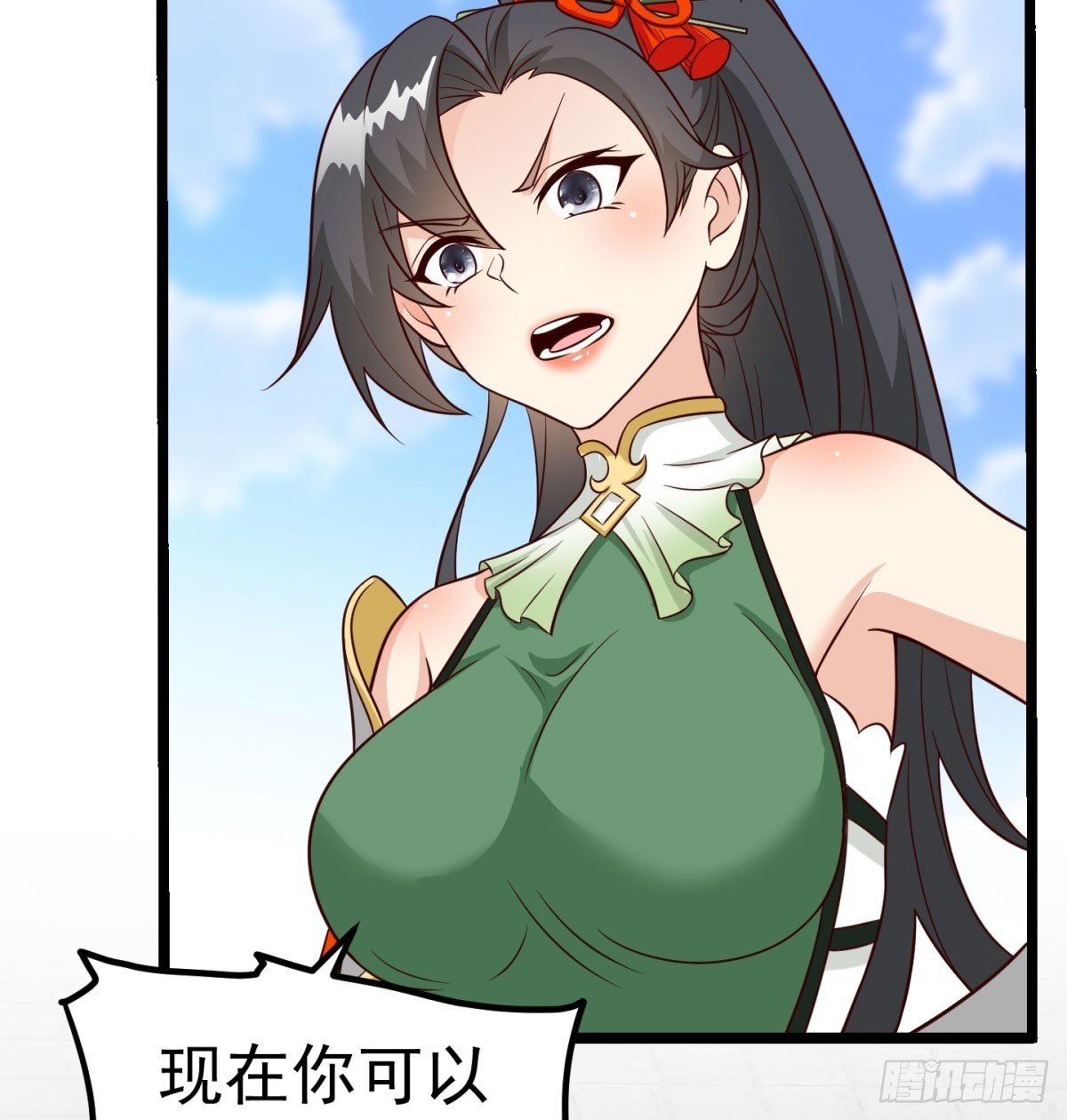 女帝不好惹49