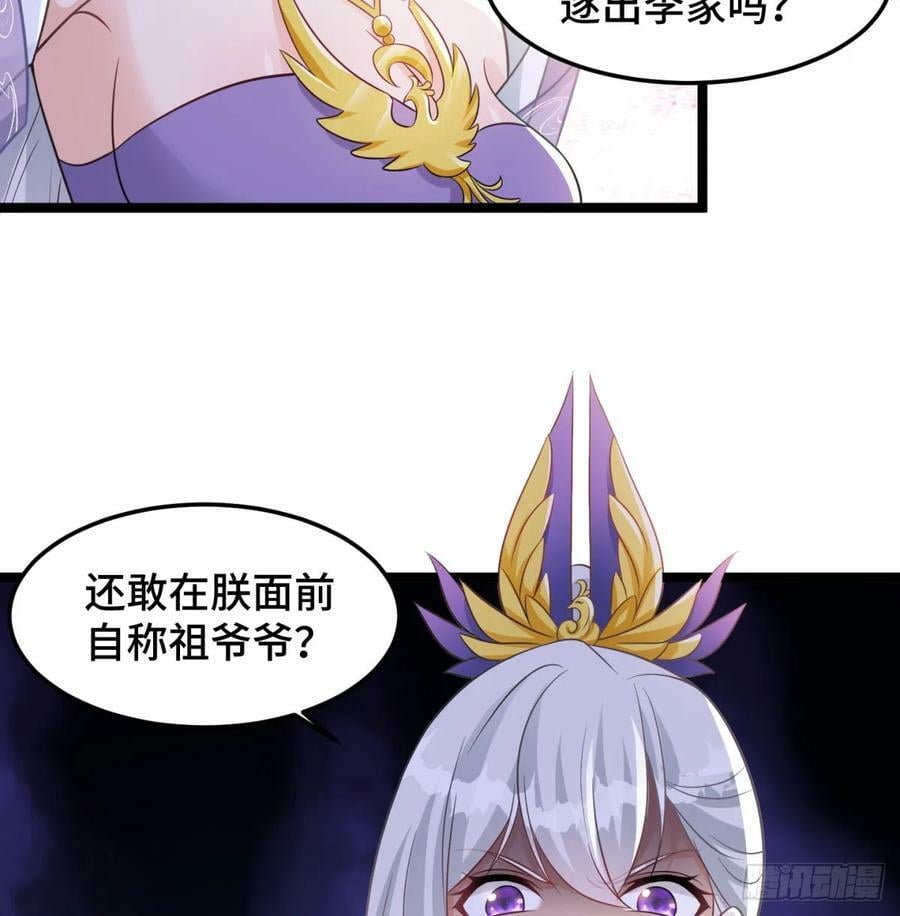 朝堂政变66