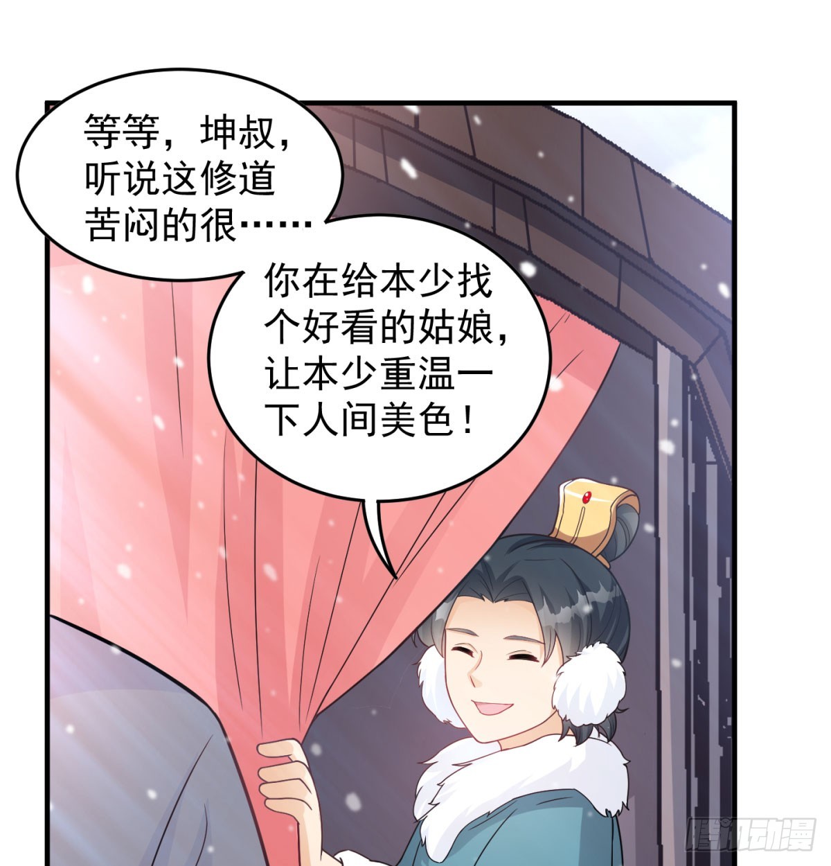 一话再灭一宗44