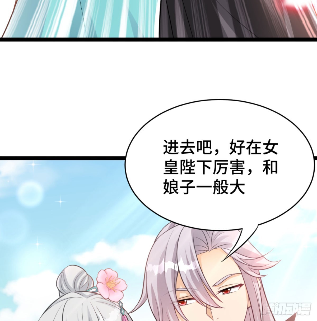 战后秀恩爱89