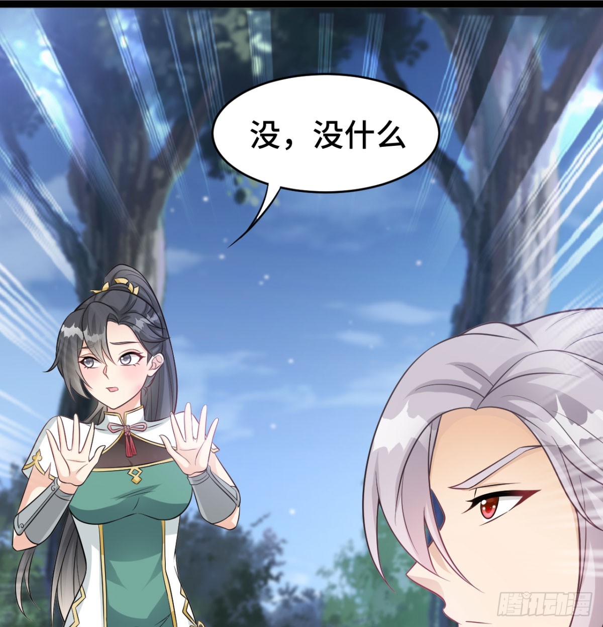 报仇雪恨29