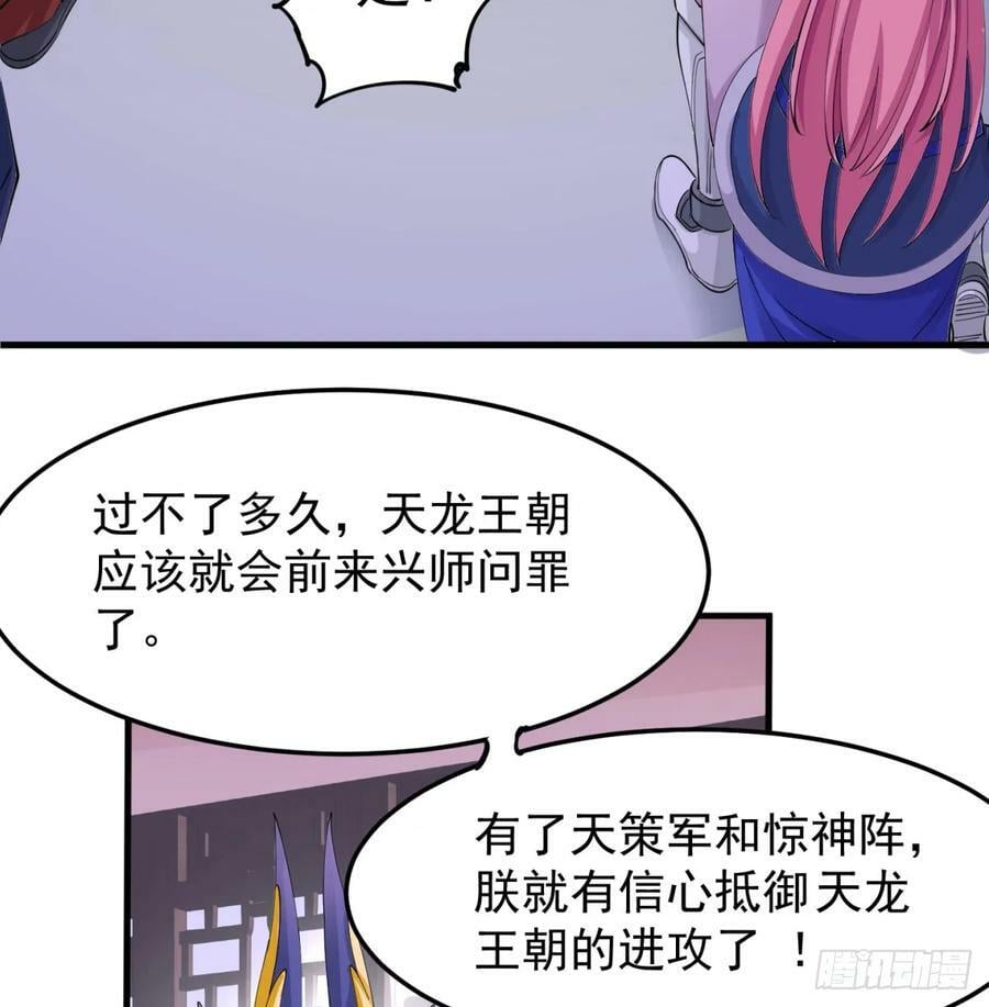 想让相公更迷恋我61