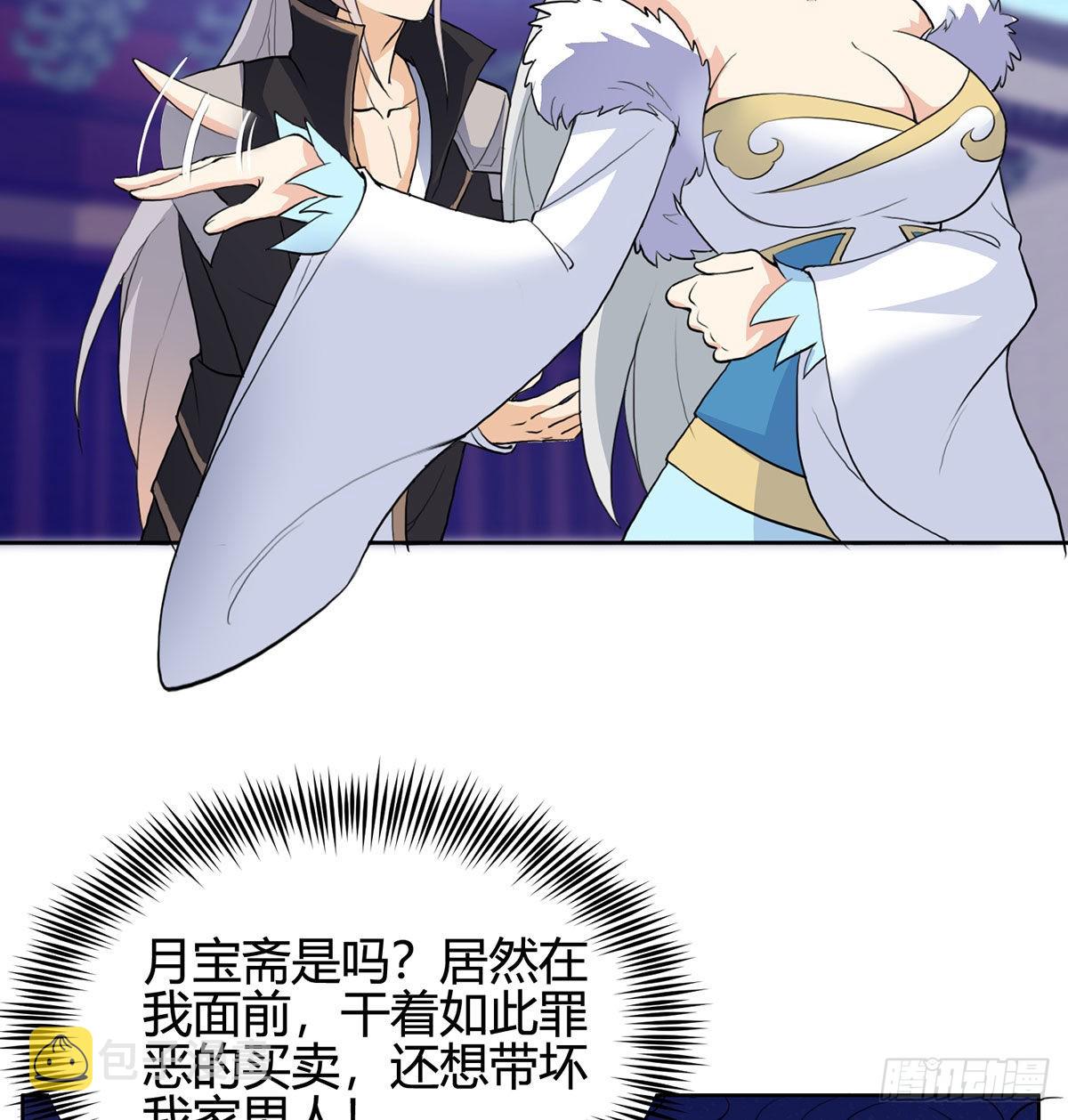 逛街遇刺杀27