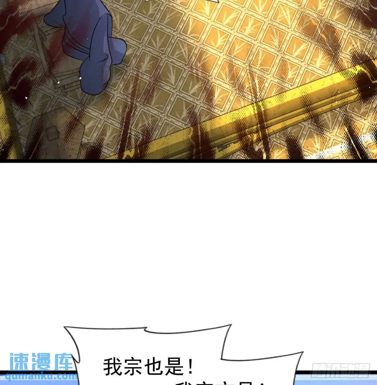 中舟法船19