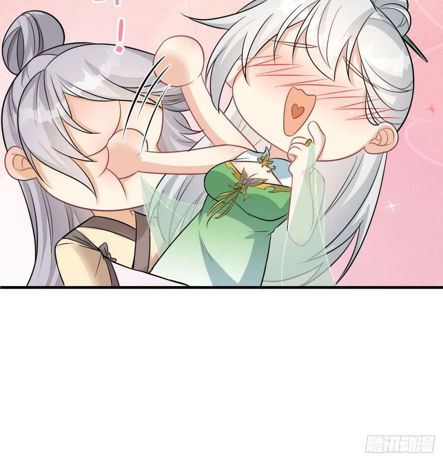 风劫已过43