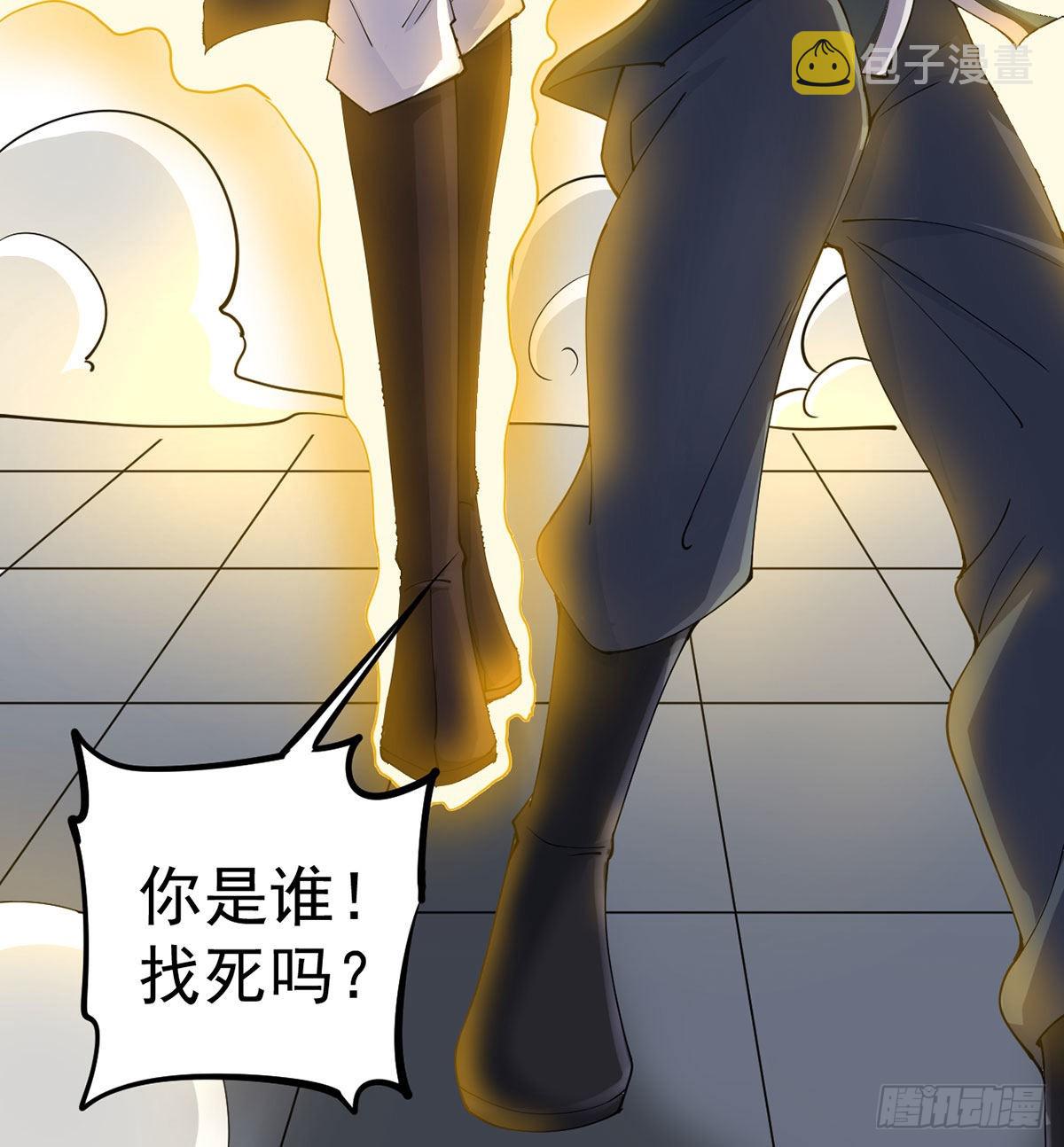 你们真倒霉82