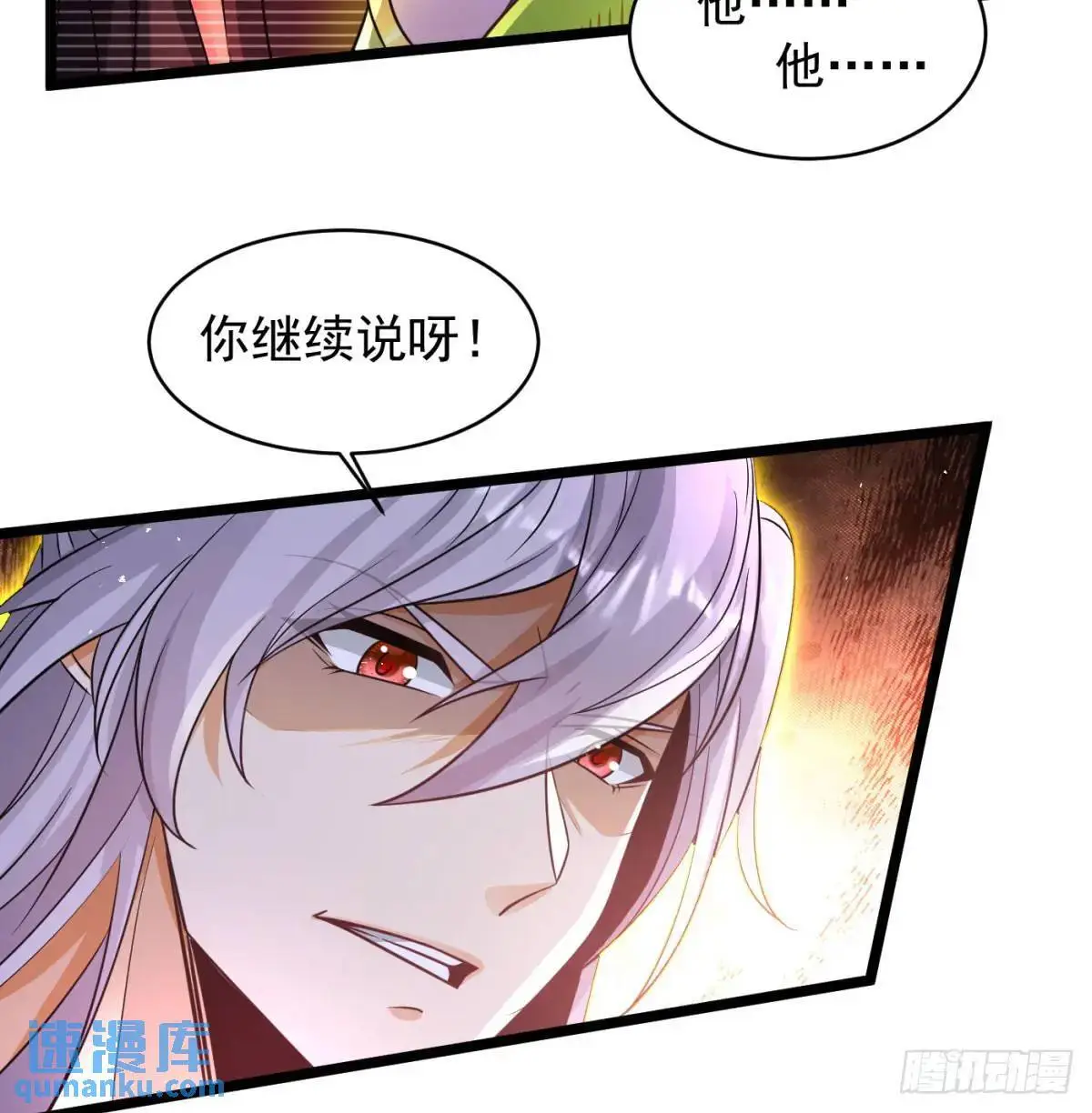 是魔界魔主！48