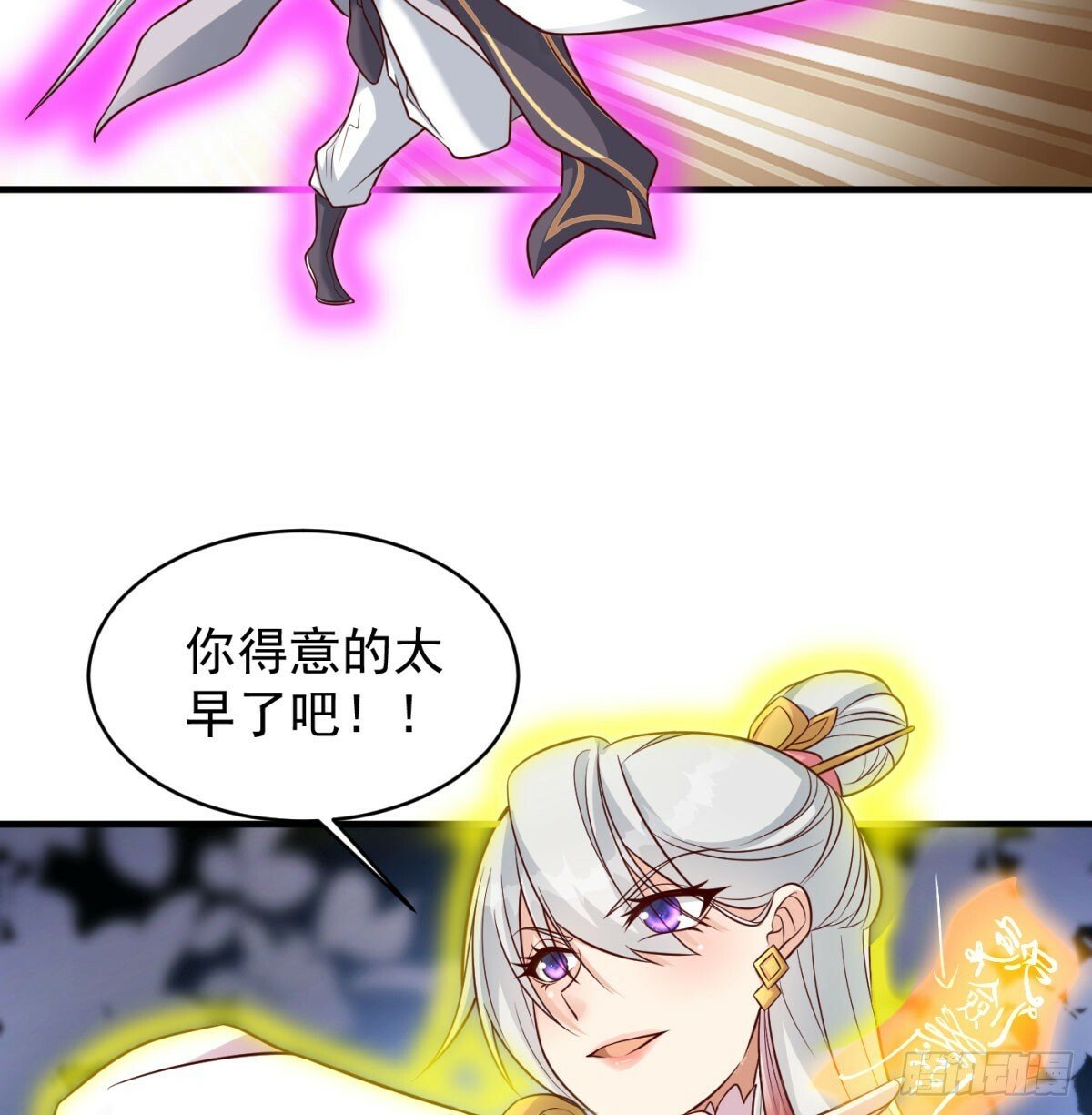 无耻之徒5