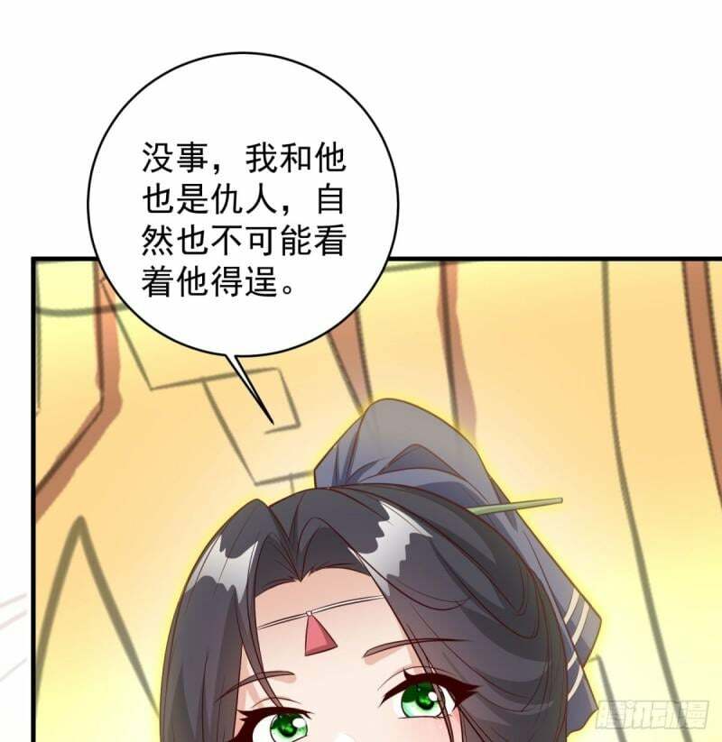 逃之夭夭46