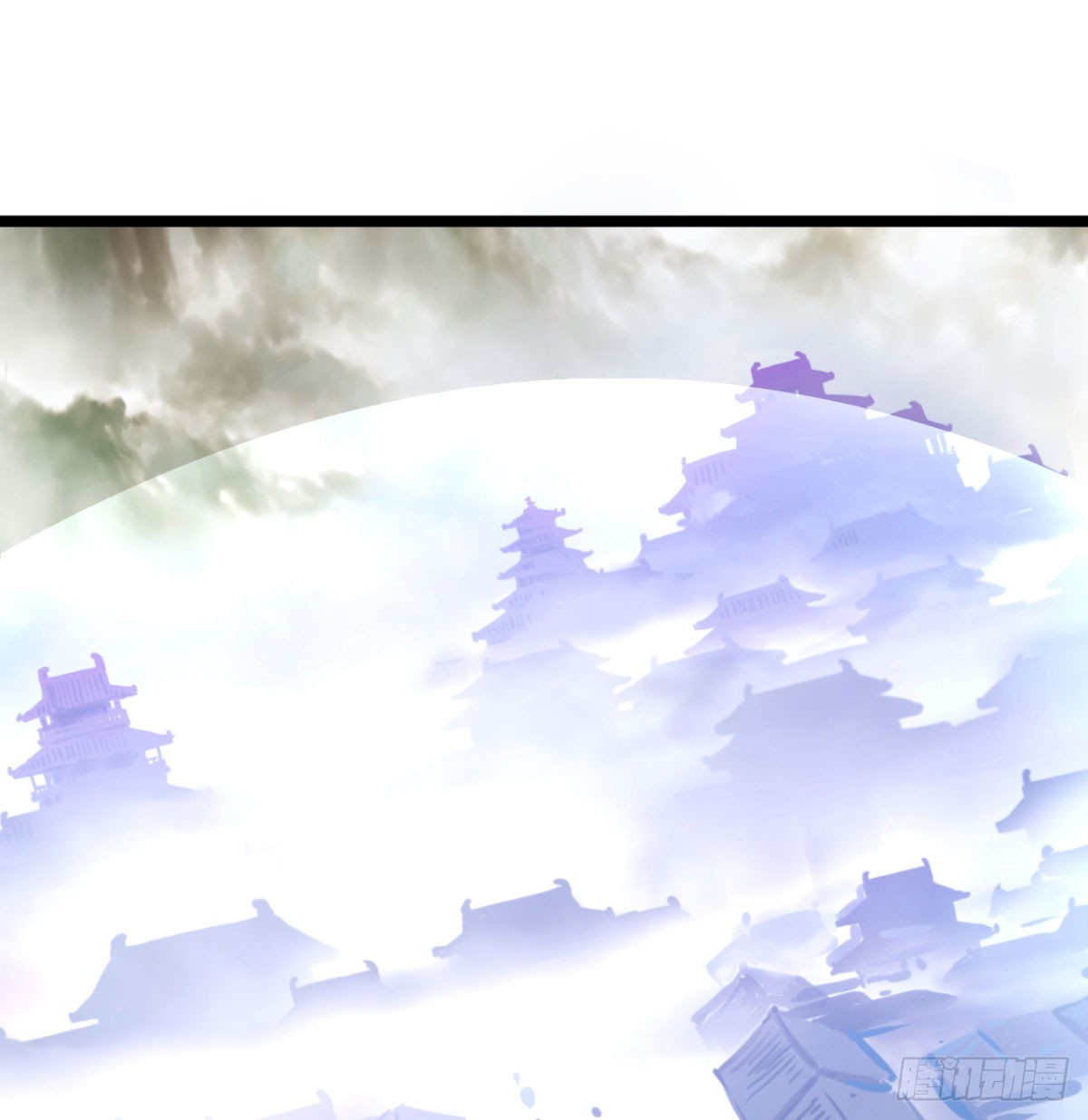 六大神火真人22