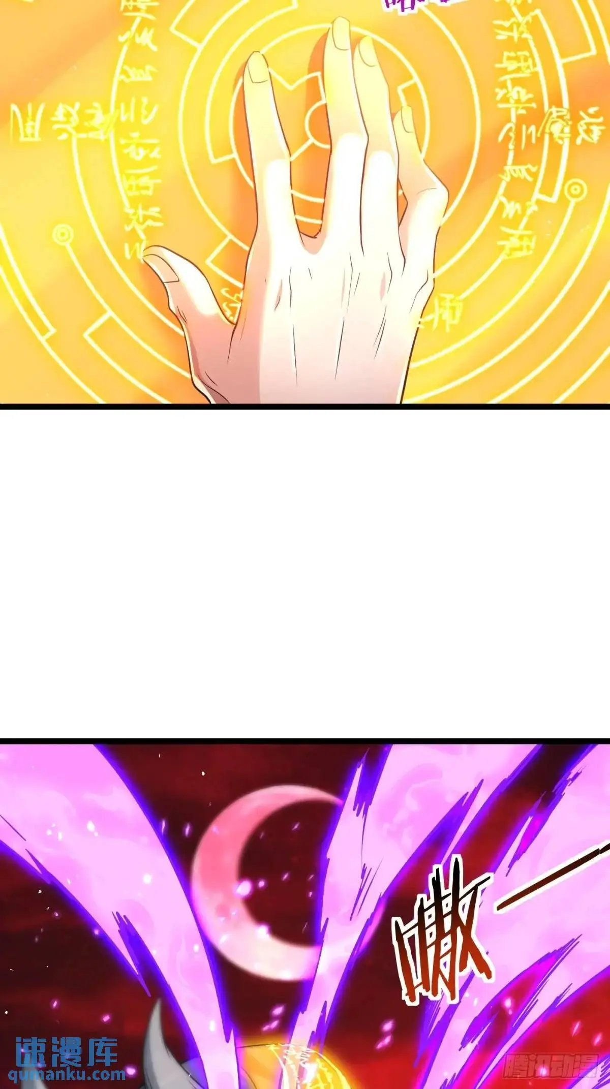 献祭8