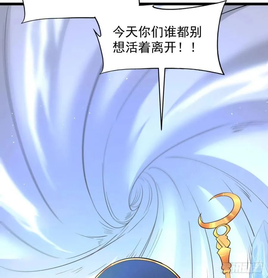 先尊后裔53