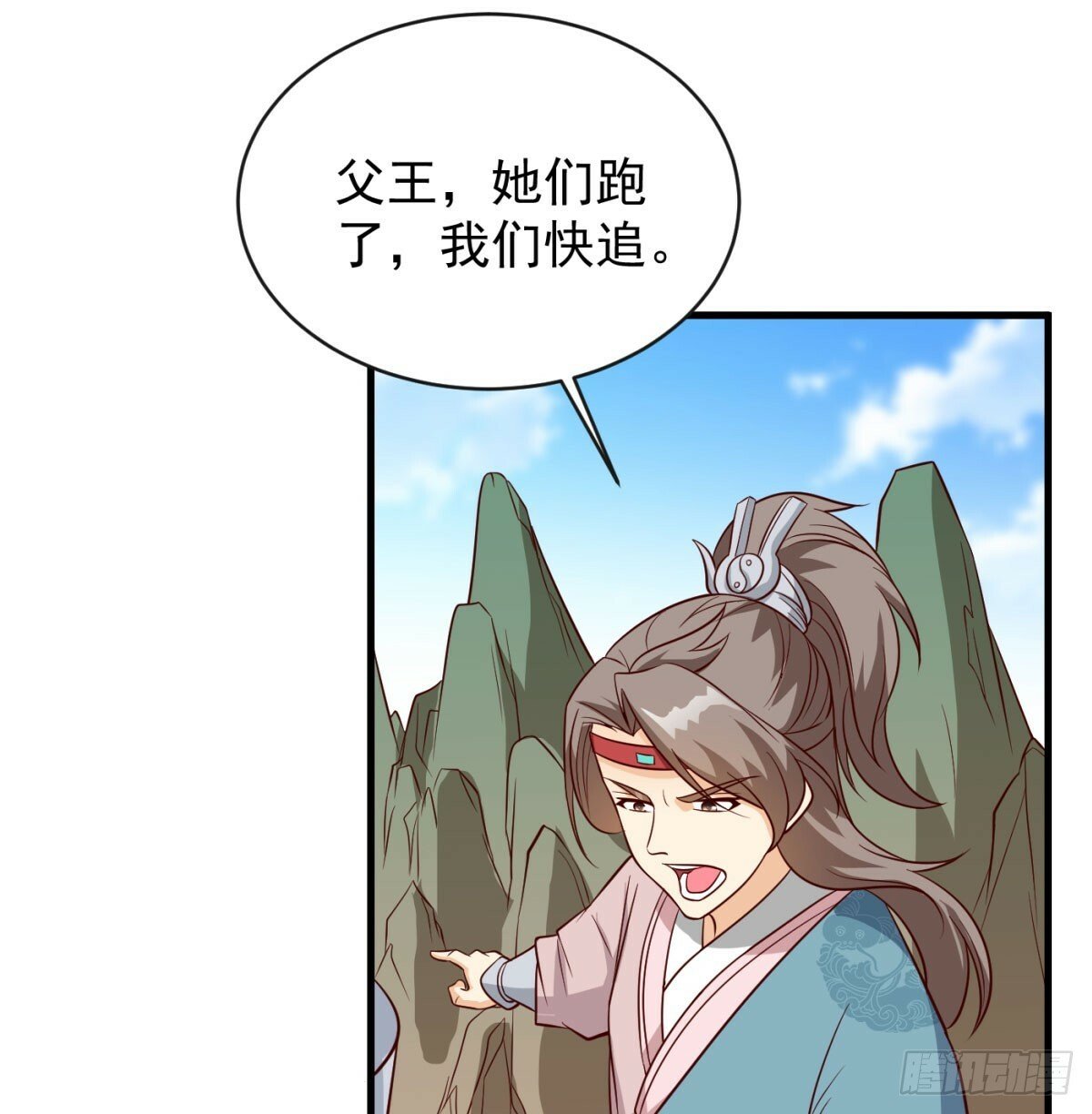 相互试探81