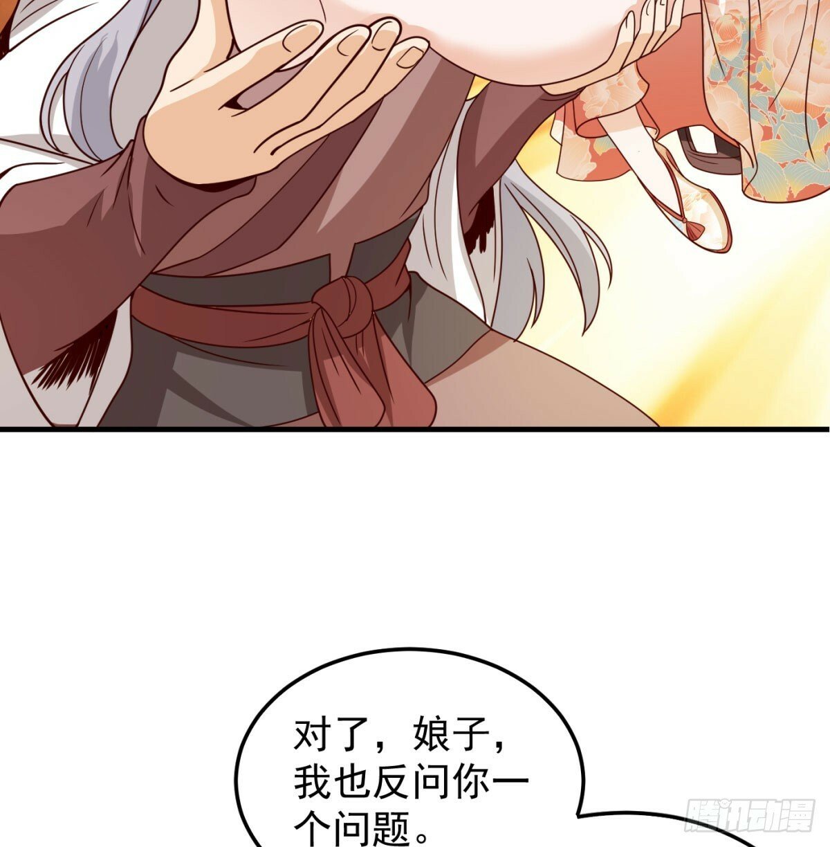 相互试探28