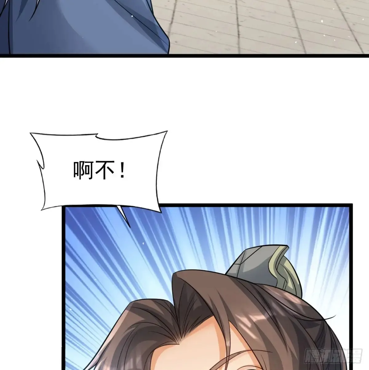 前辈大恩79