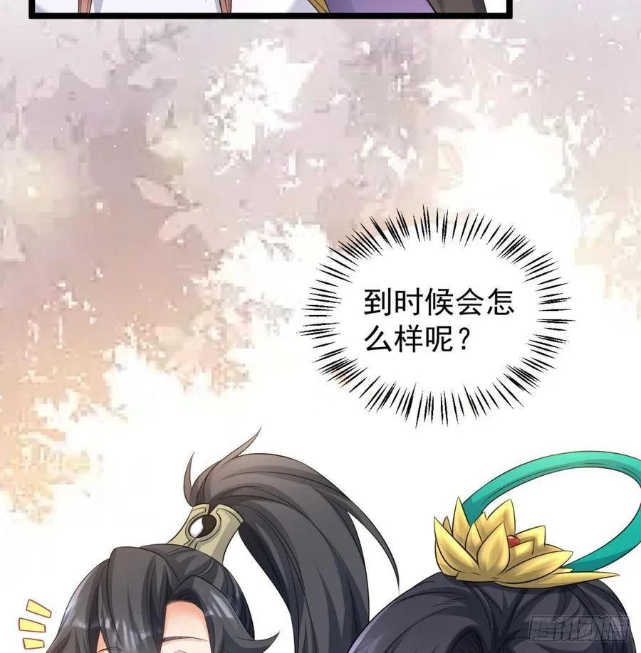 生死与共41