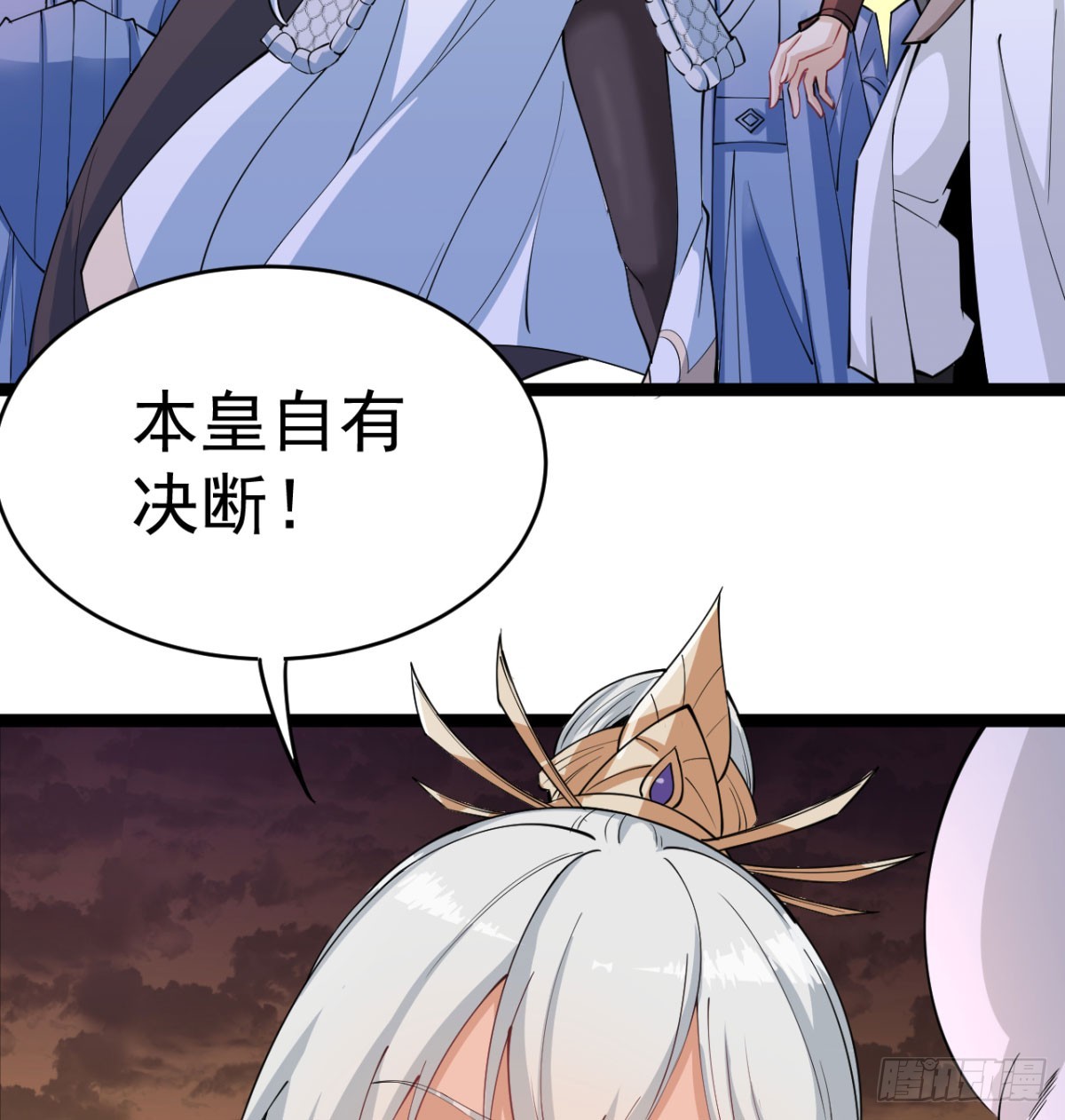 背叛与忠诚29