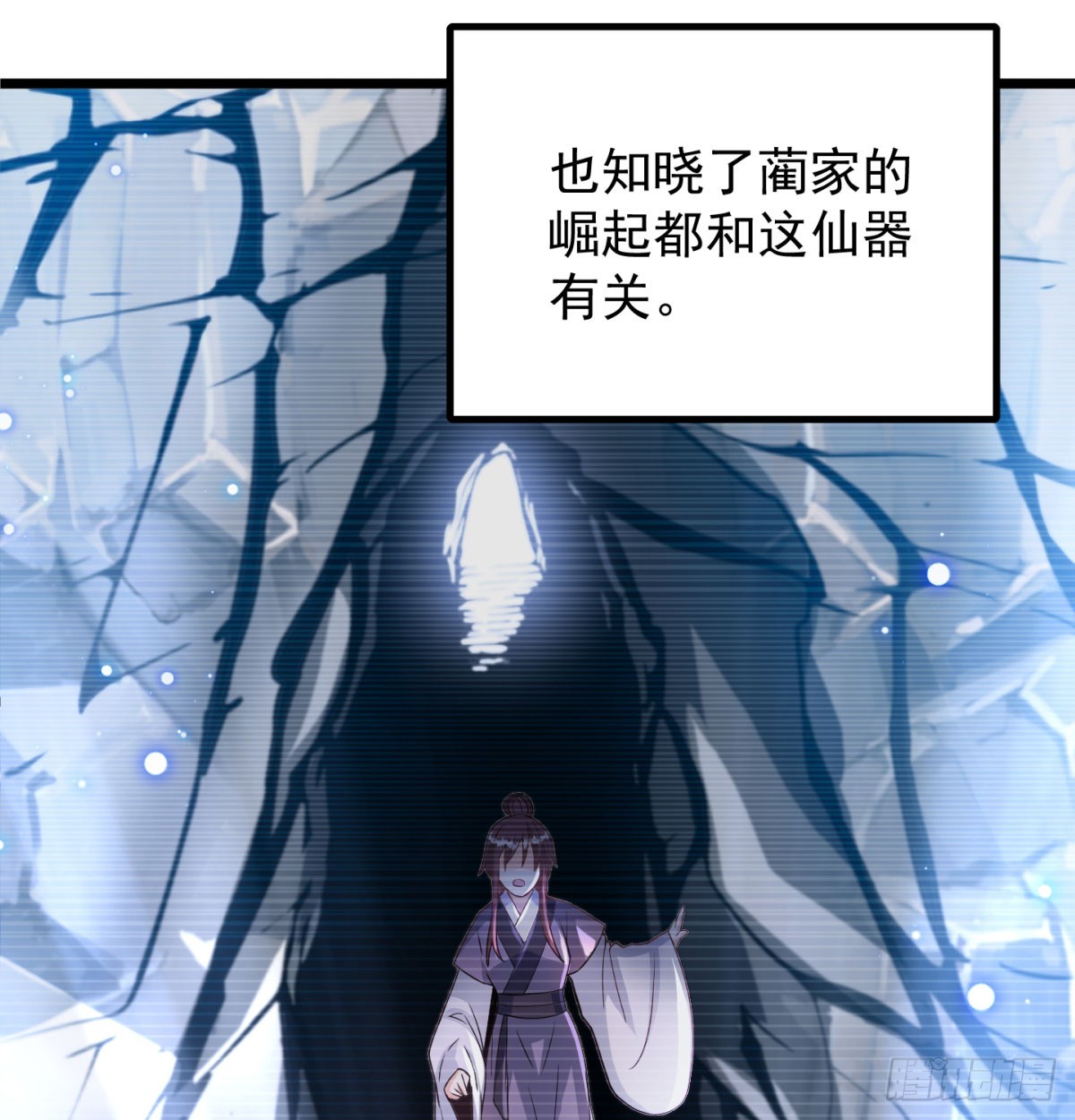 活下去！！52
