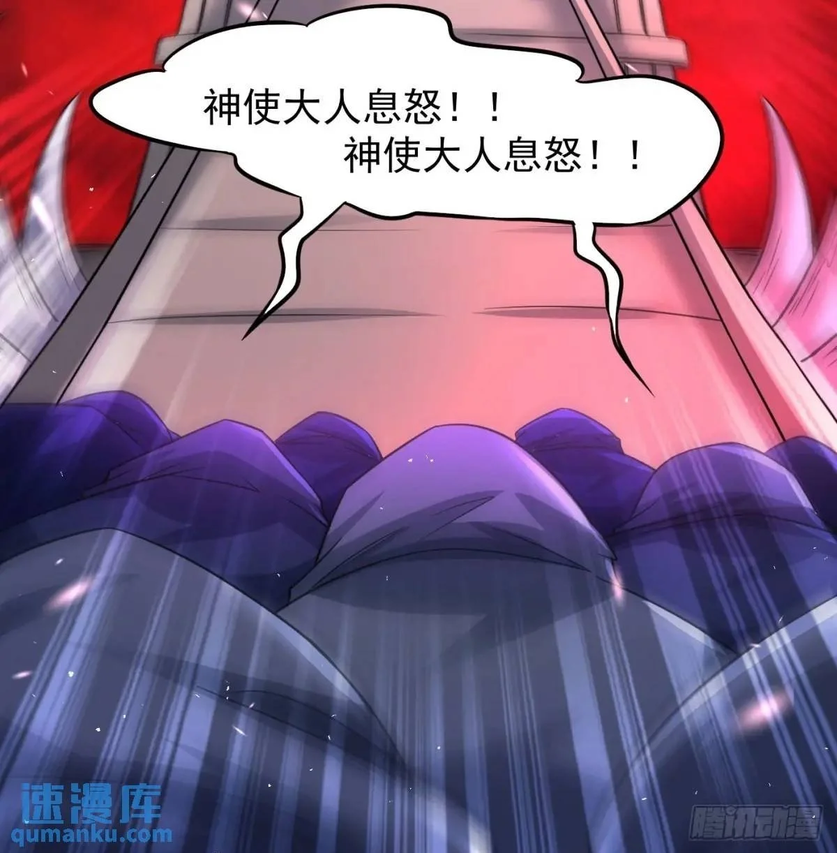 邪神大人87