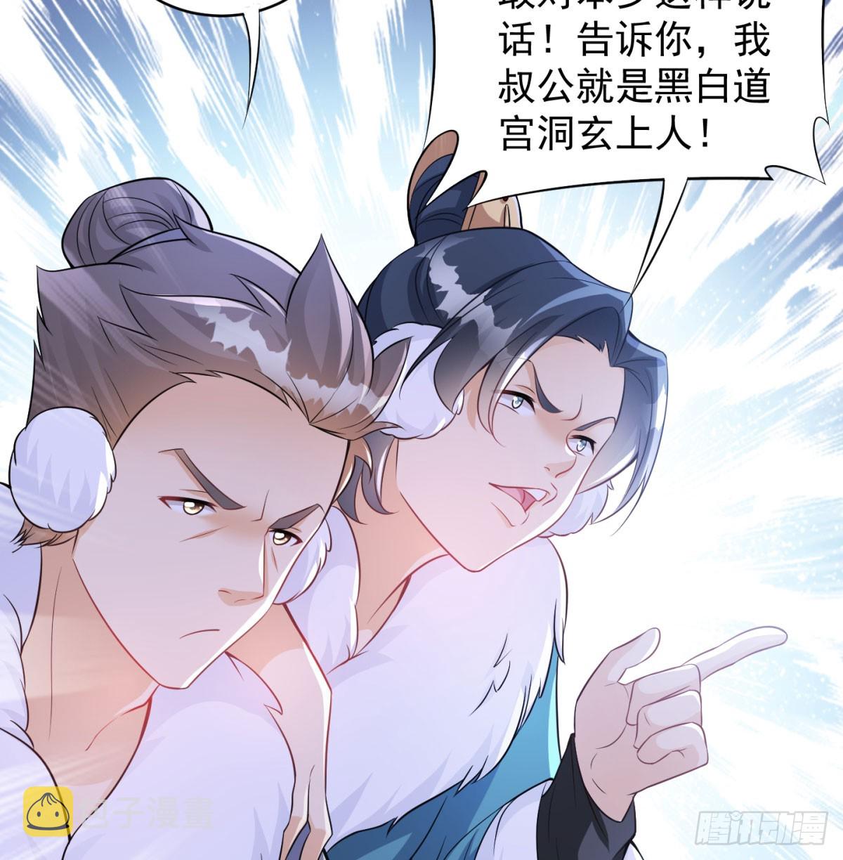 一话再灭一宗67