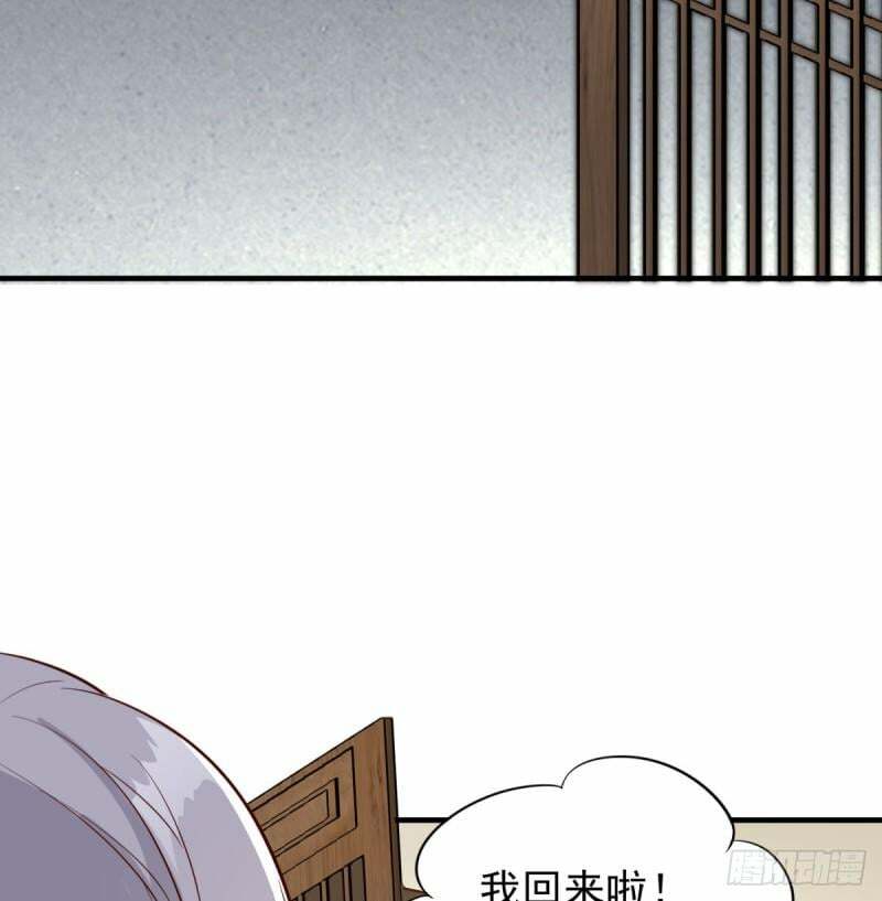 逃之夭夭67