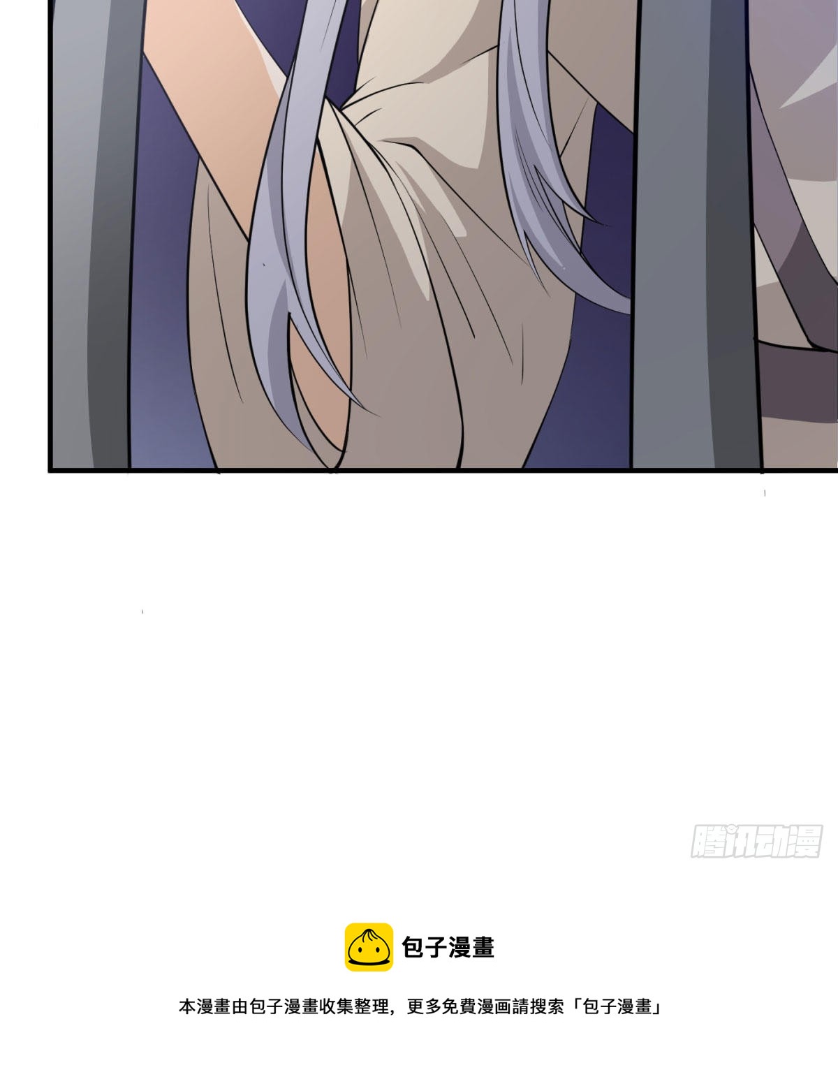 魔尊一家被敲诈127