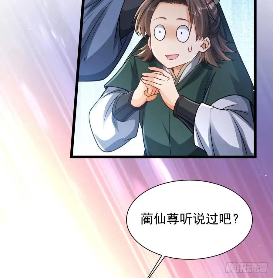 抽空报个仇5