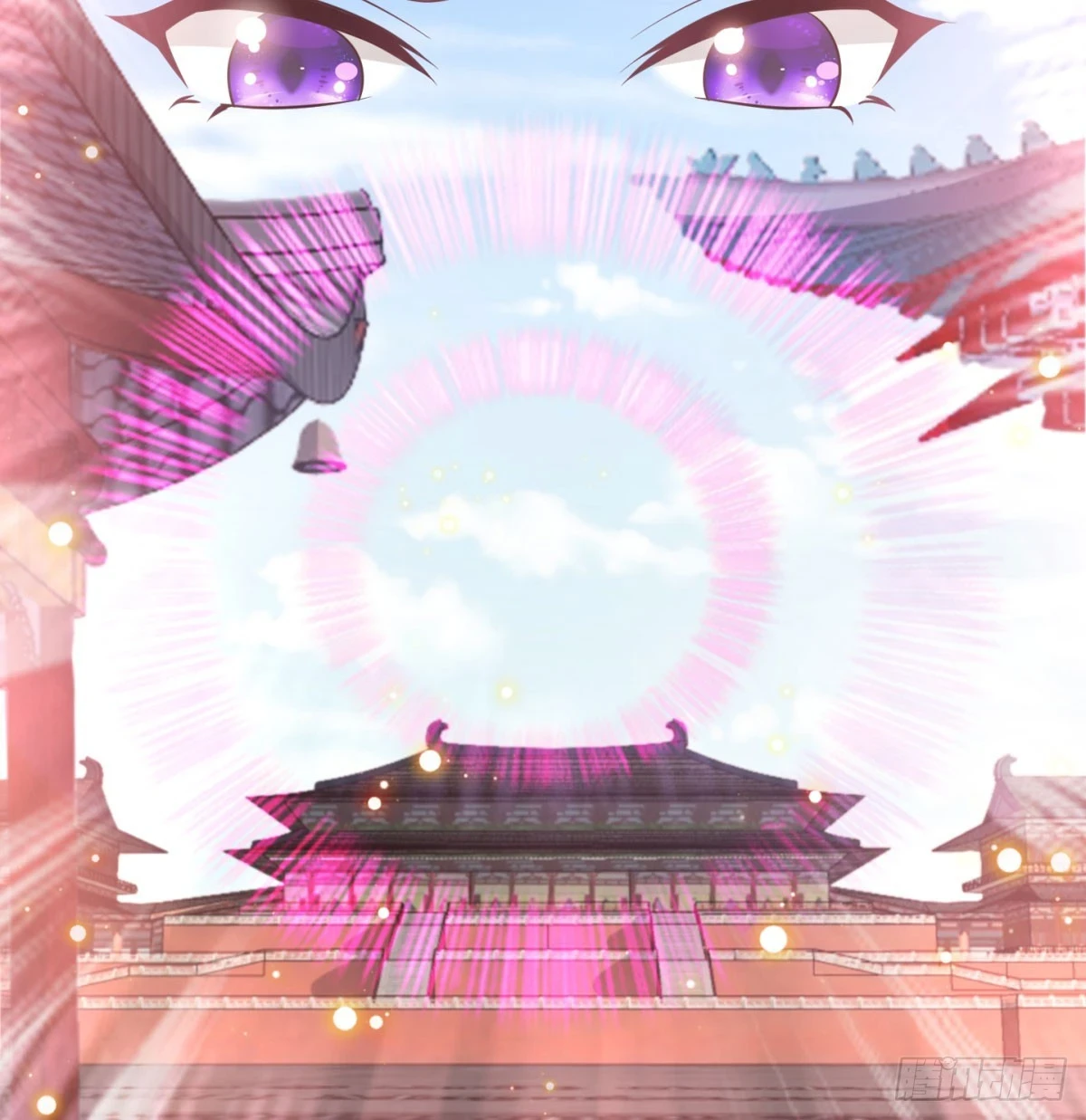 谁揍的我家娘子？26